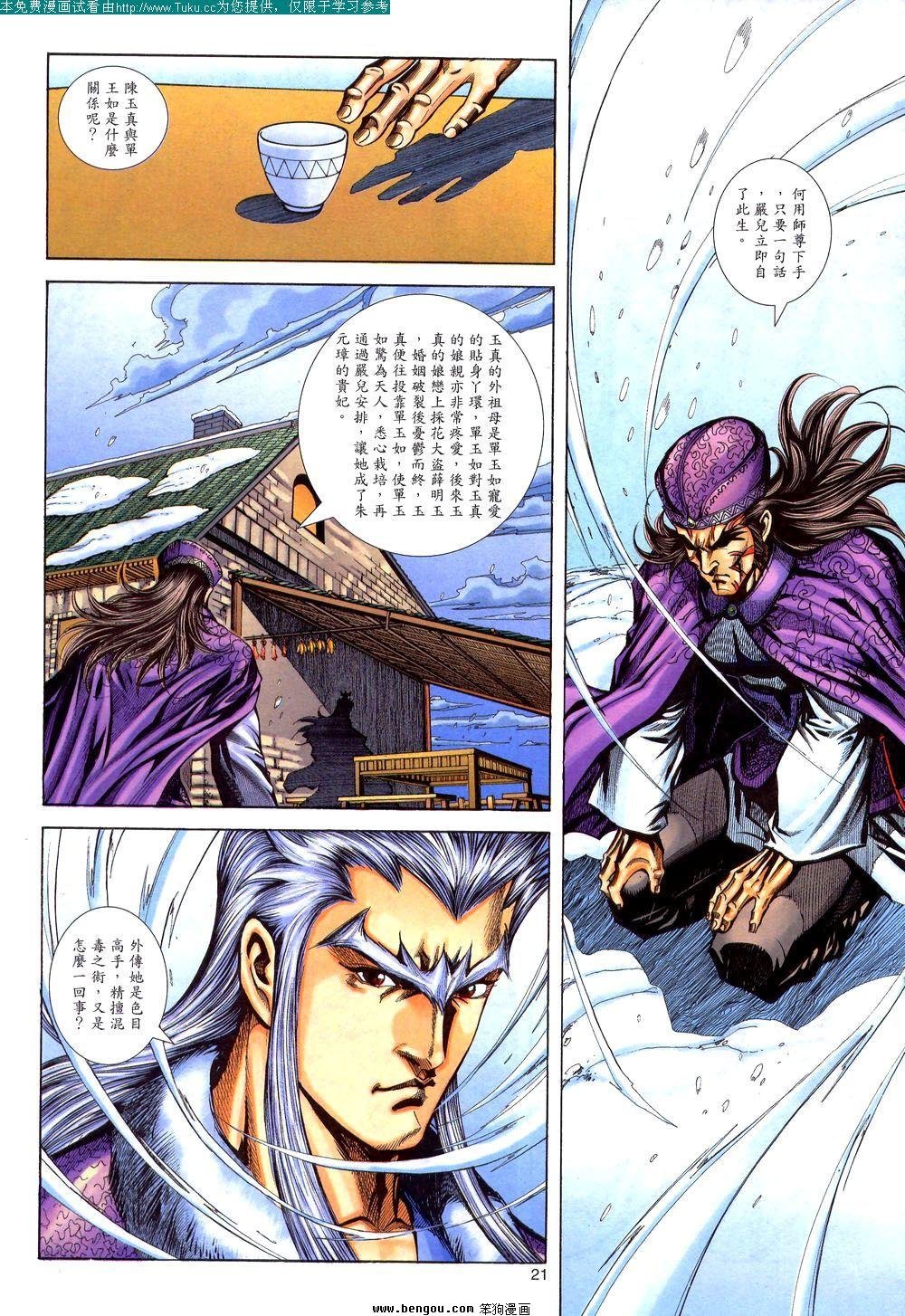 第129卷