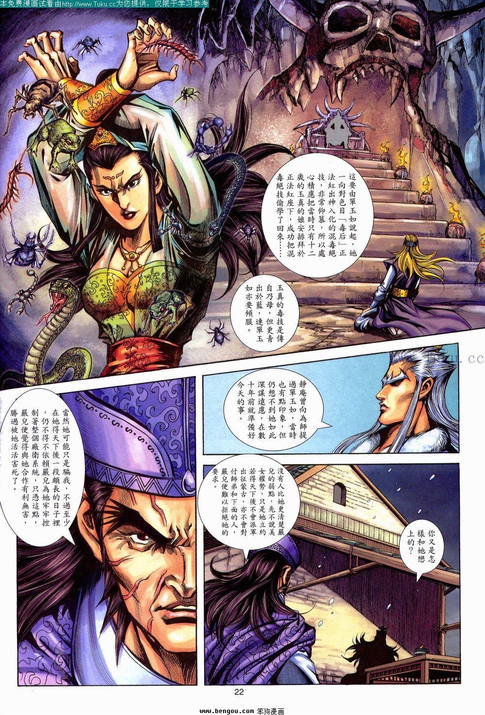 第129卷