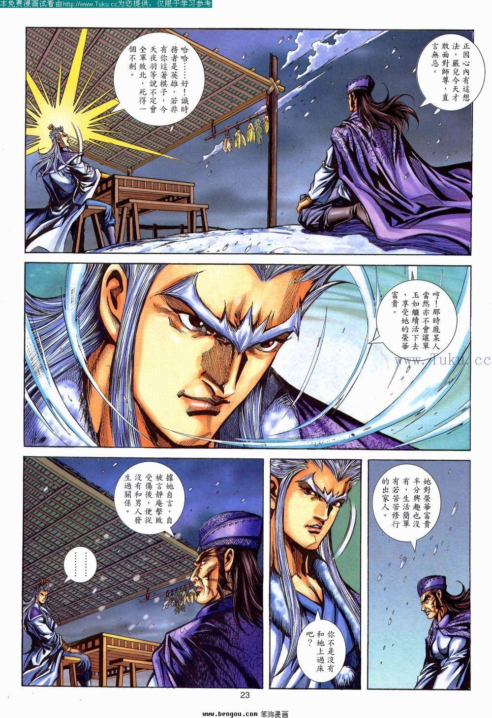 第129卷