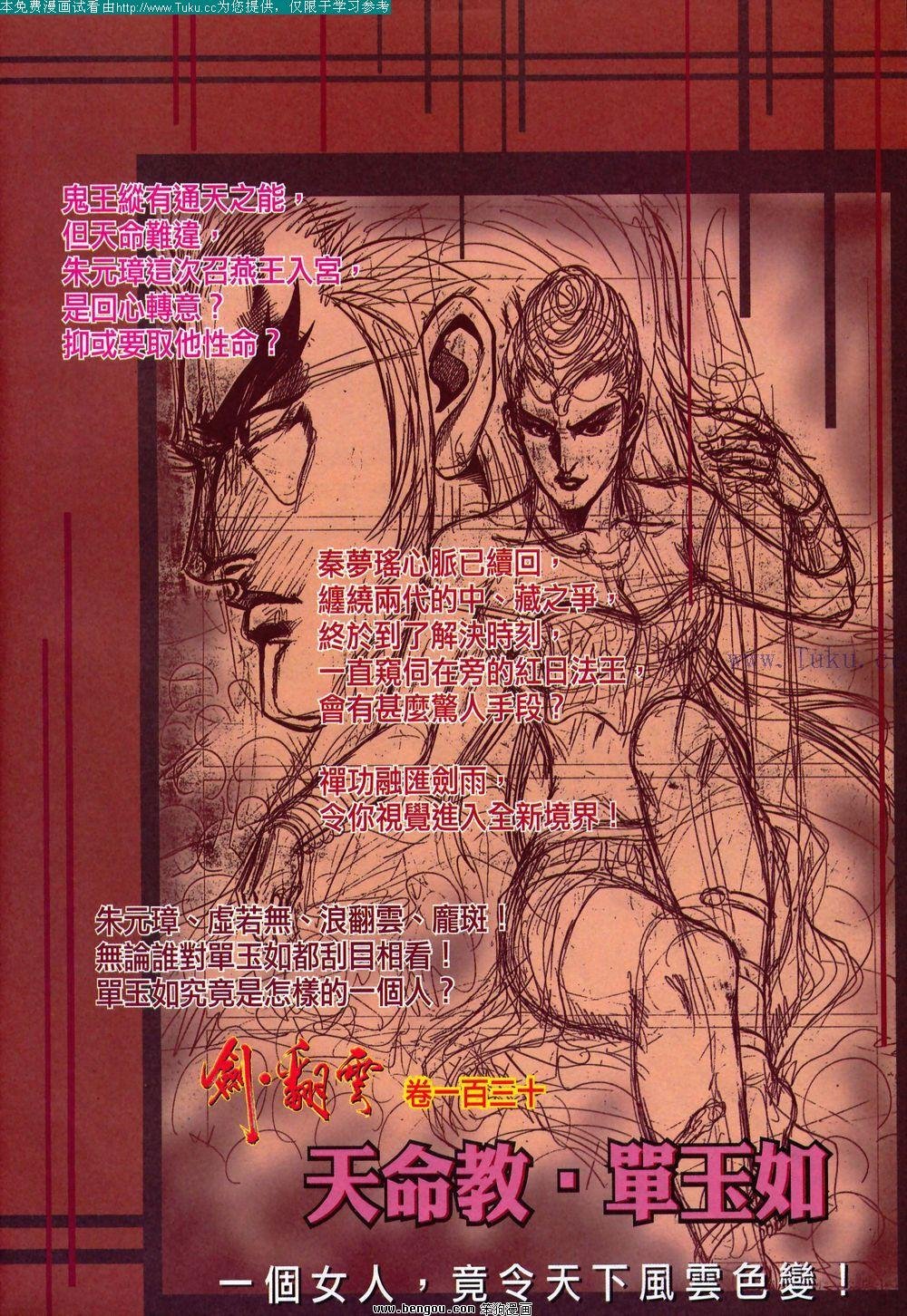 第129卷