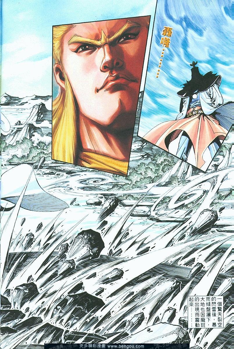 第13话