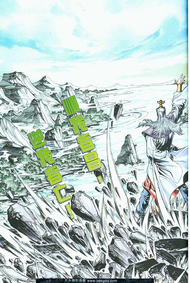 第13话