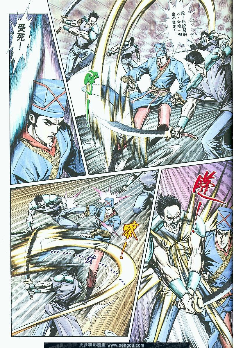 第13话