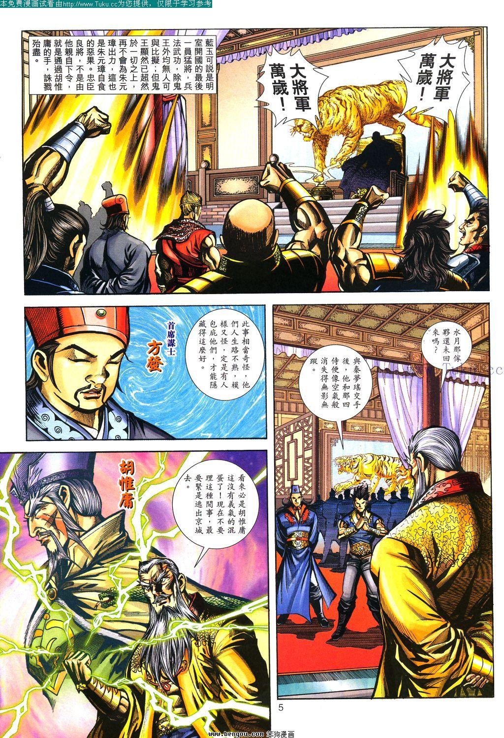 第130卷