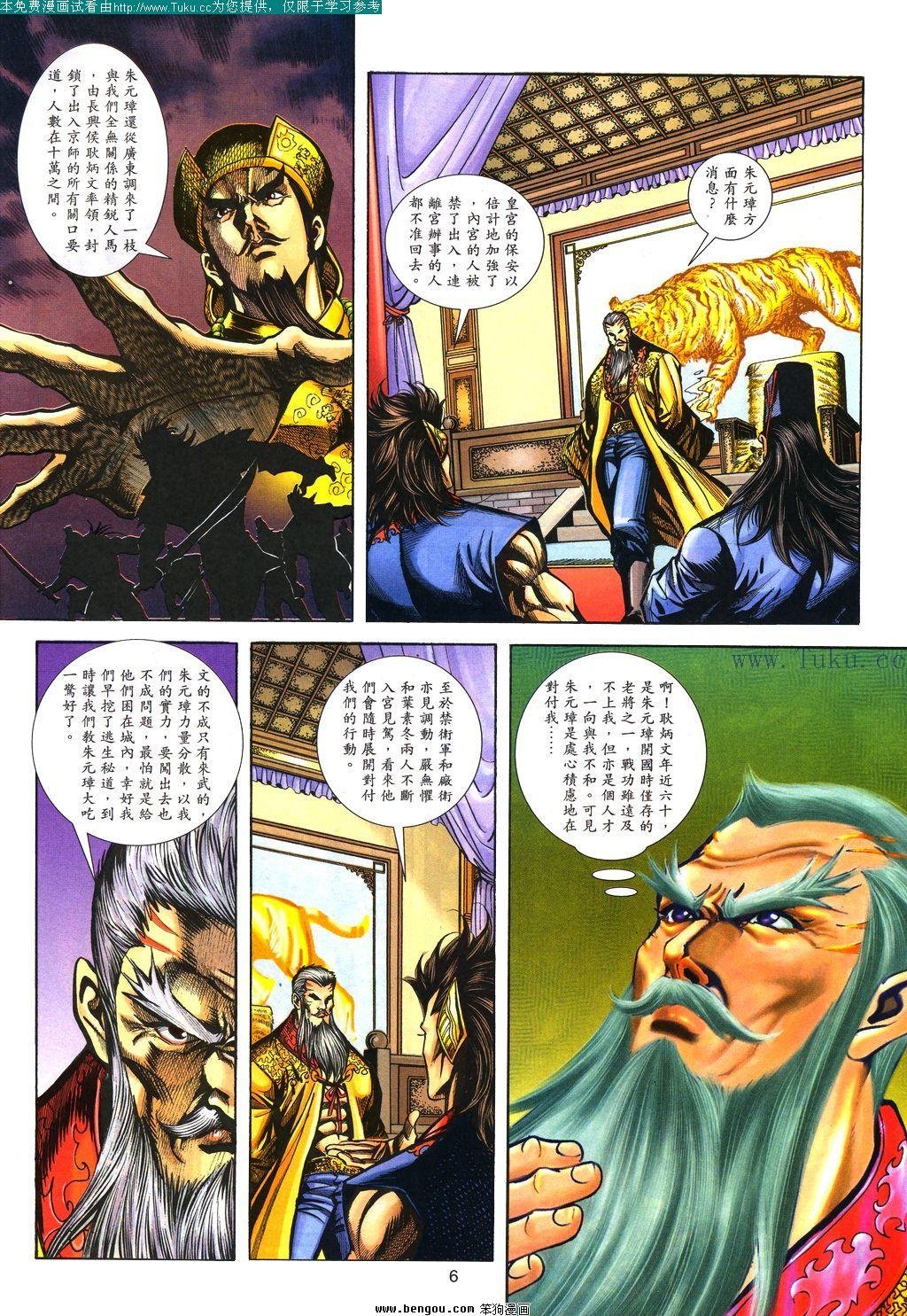 第130卷