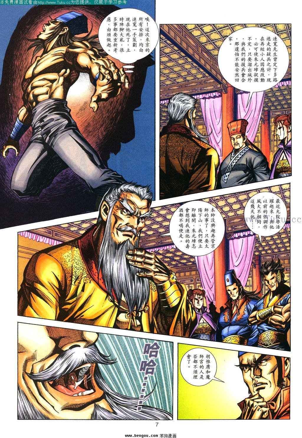第130卷