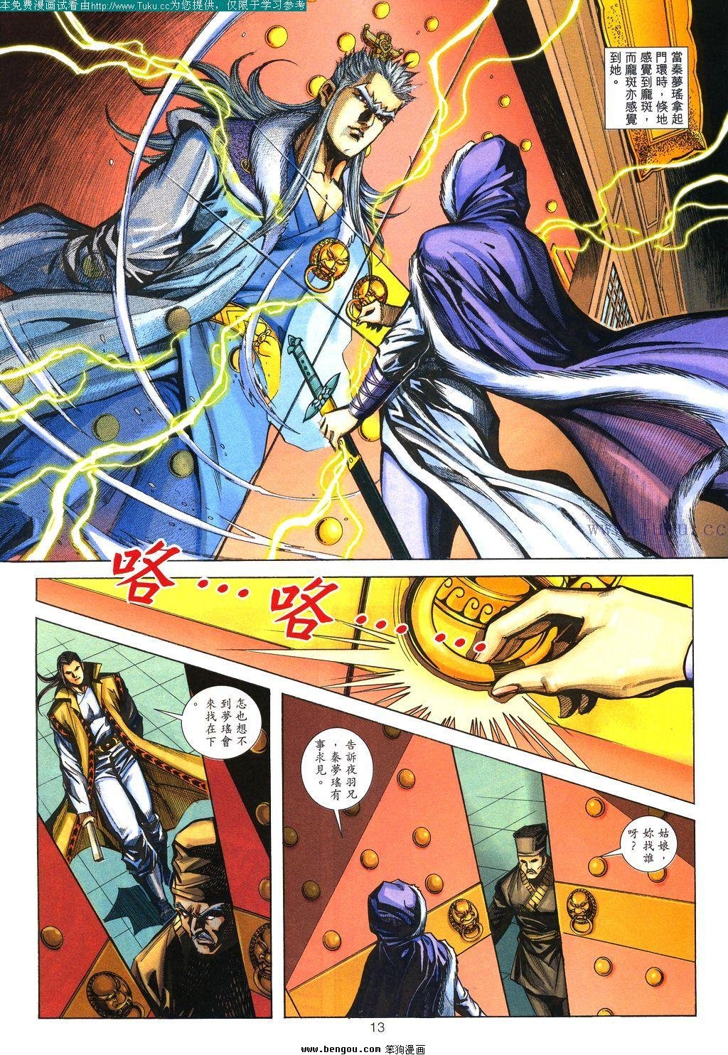 第130卷
