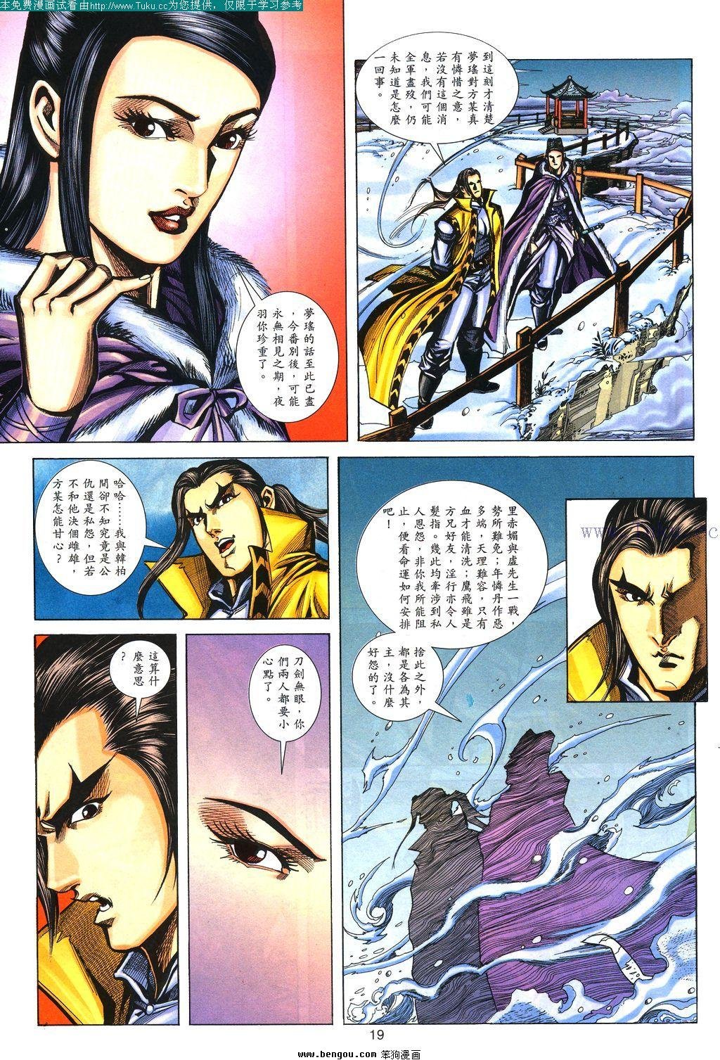 第130卷