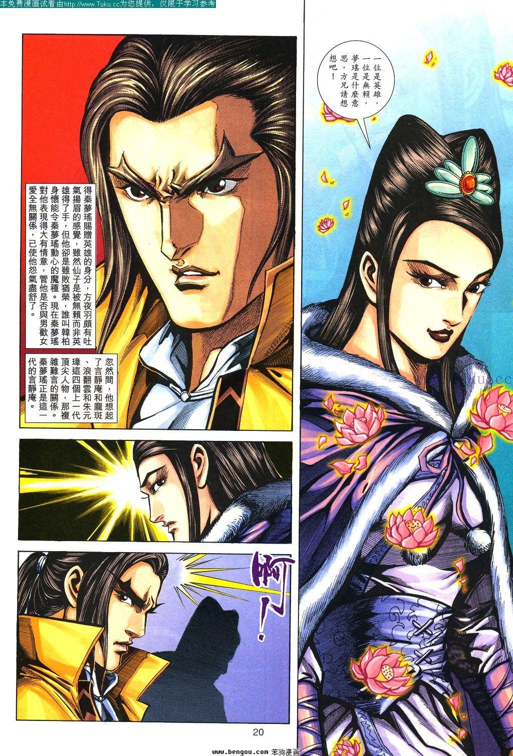 第130卷