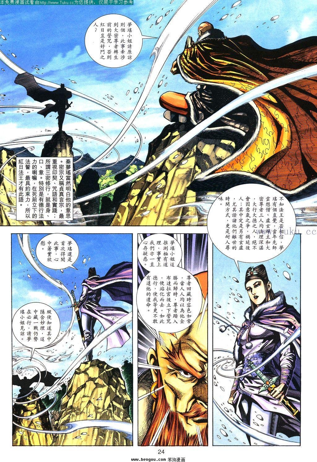 第130卷