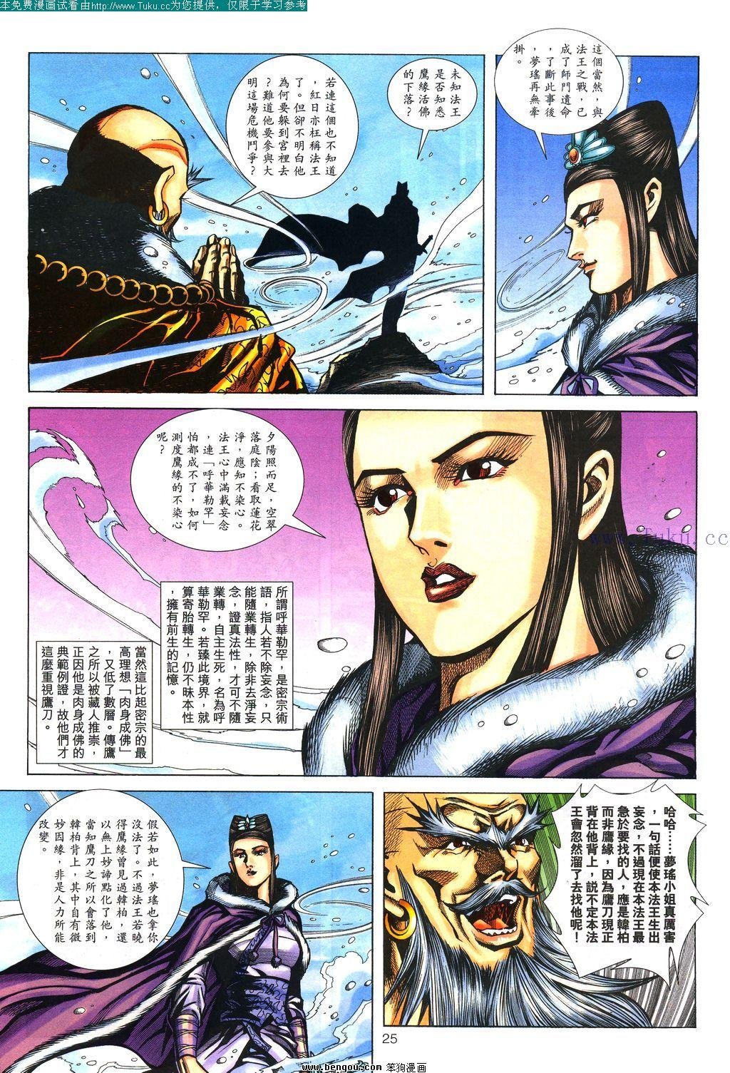 第130卷