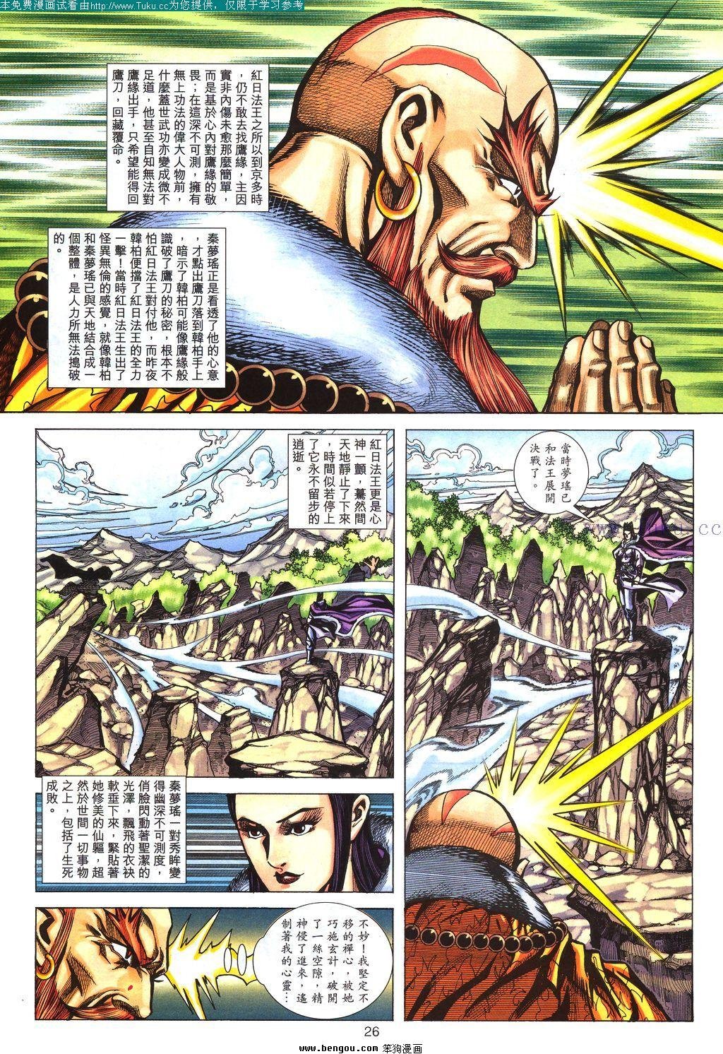 第130卷