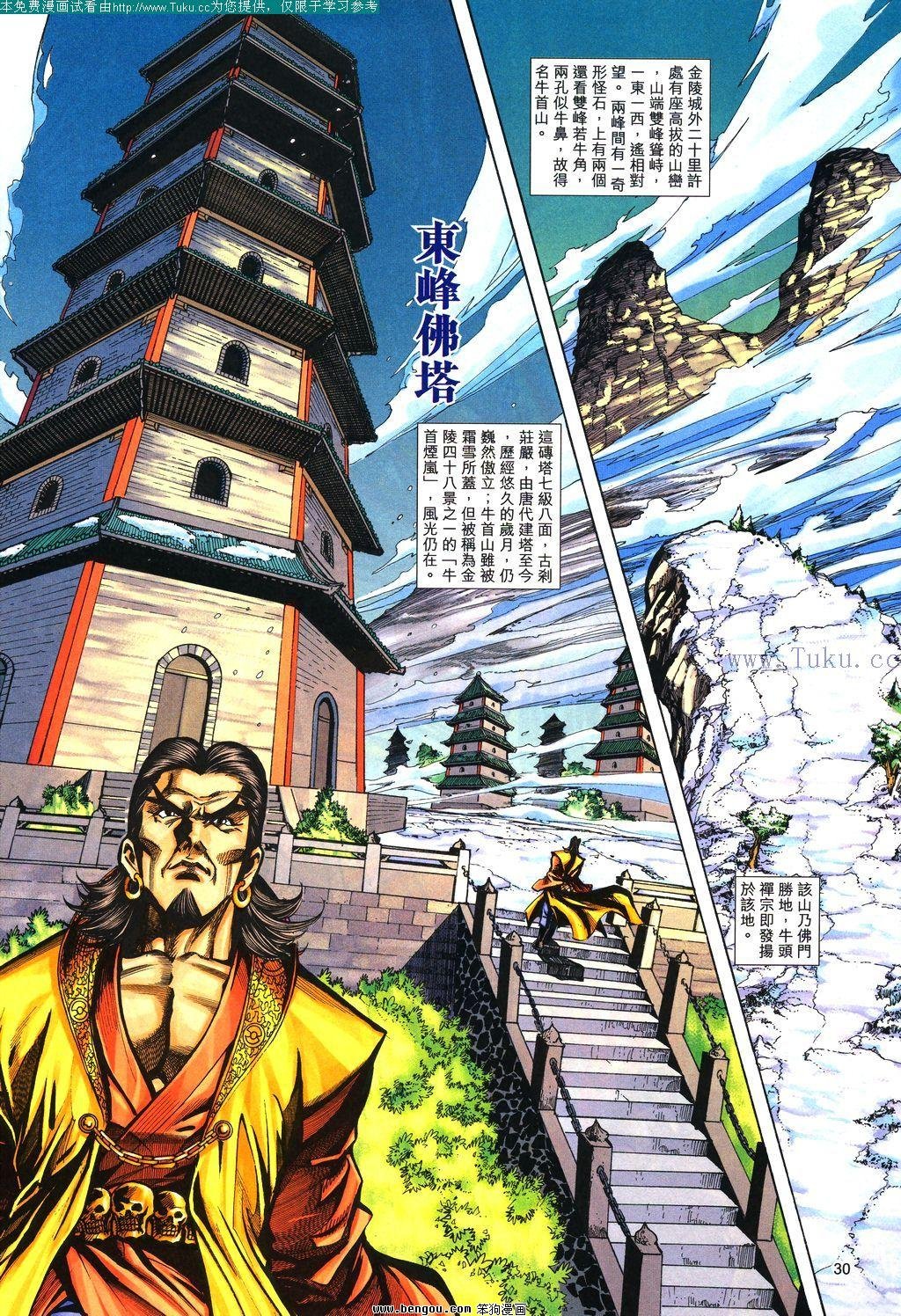 第130卷