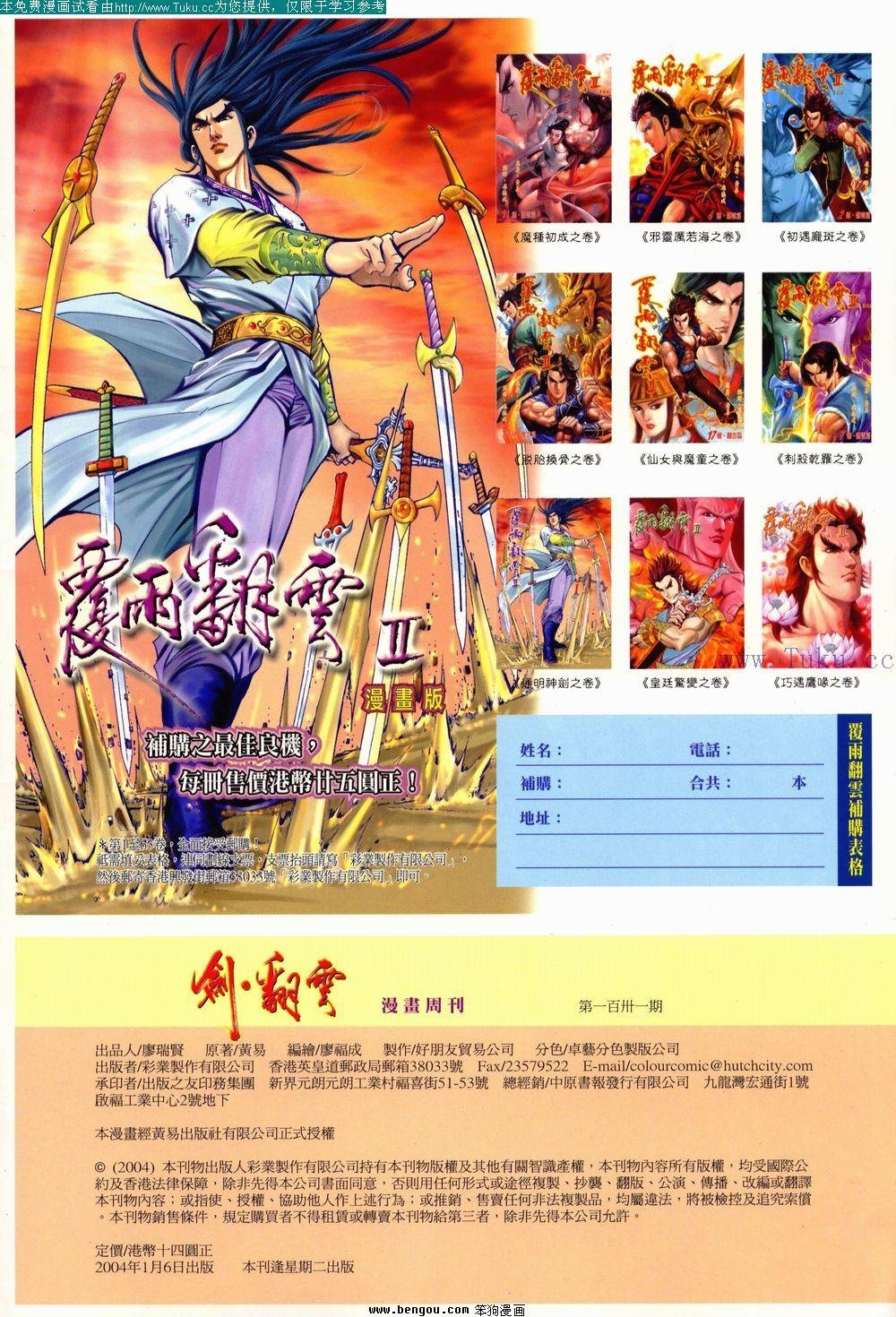 第131卷