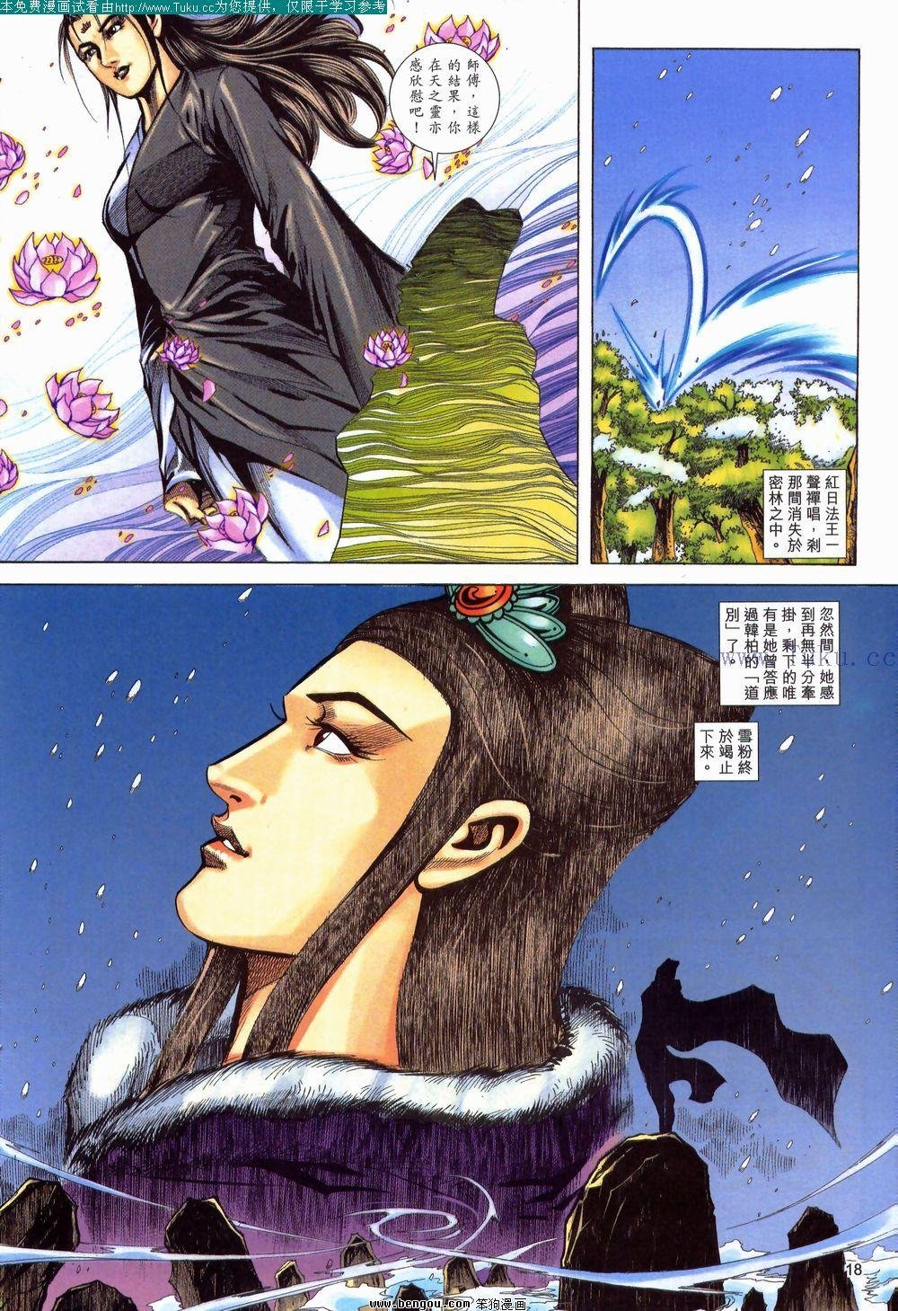 第131卷