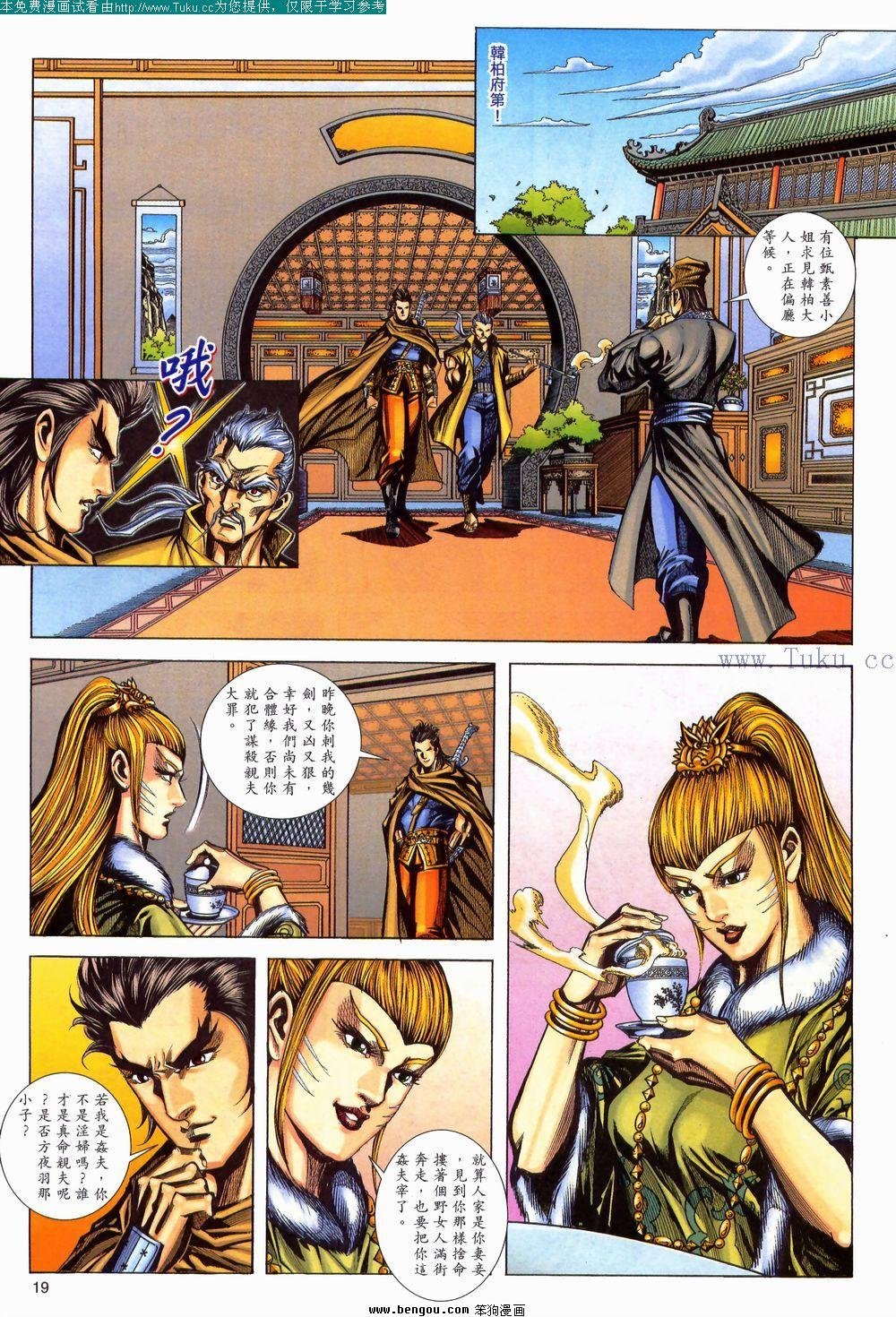 第131卷