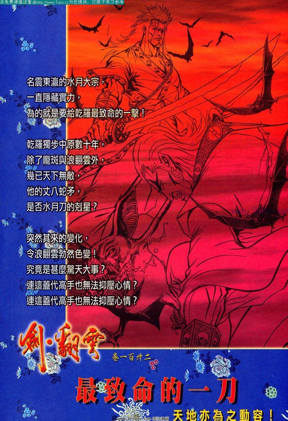 第131卷