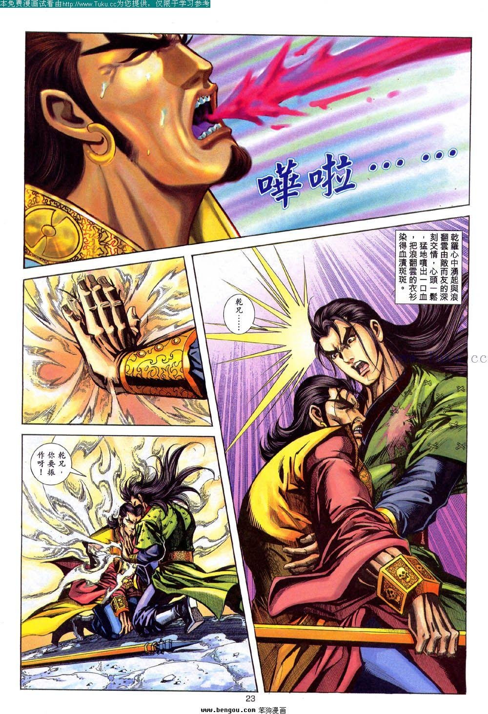 第132卷
