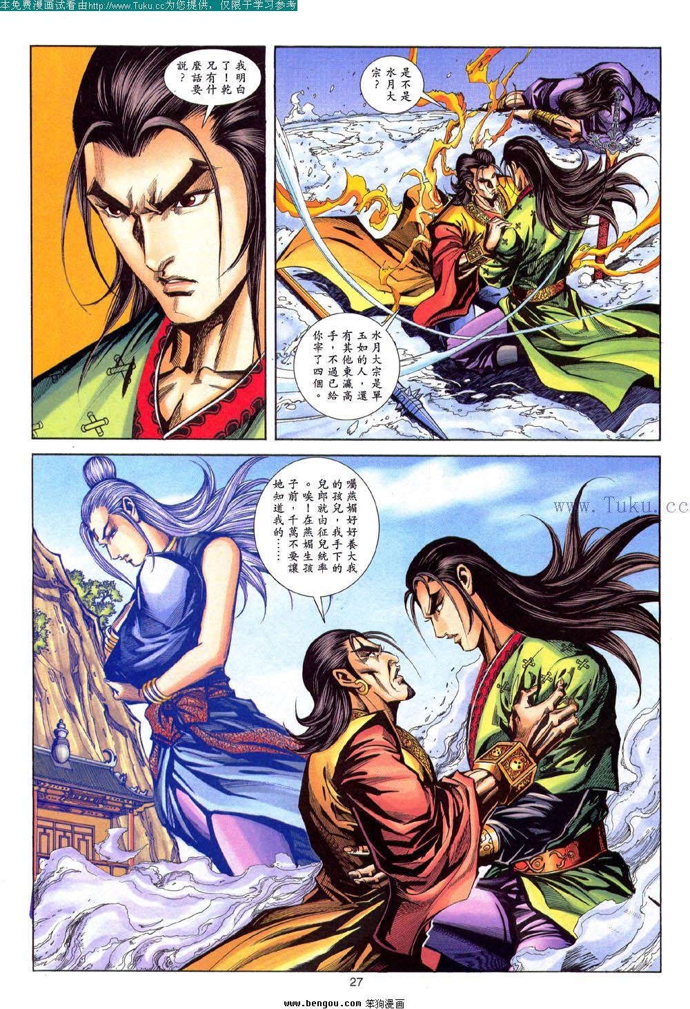 第132卷