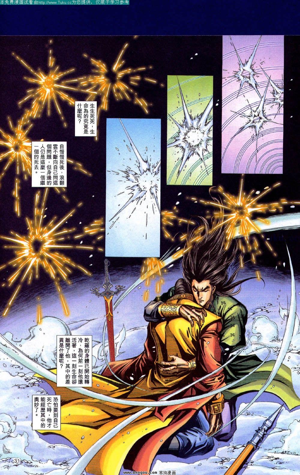第132卷