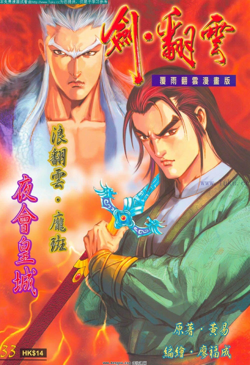 第133卷