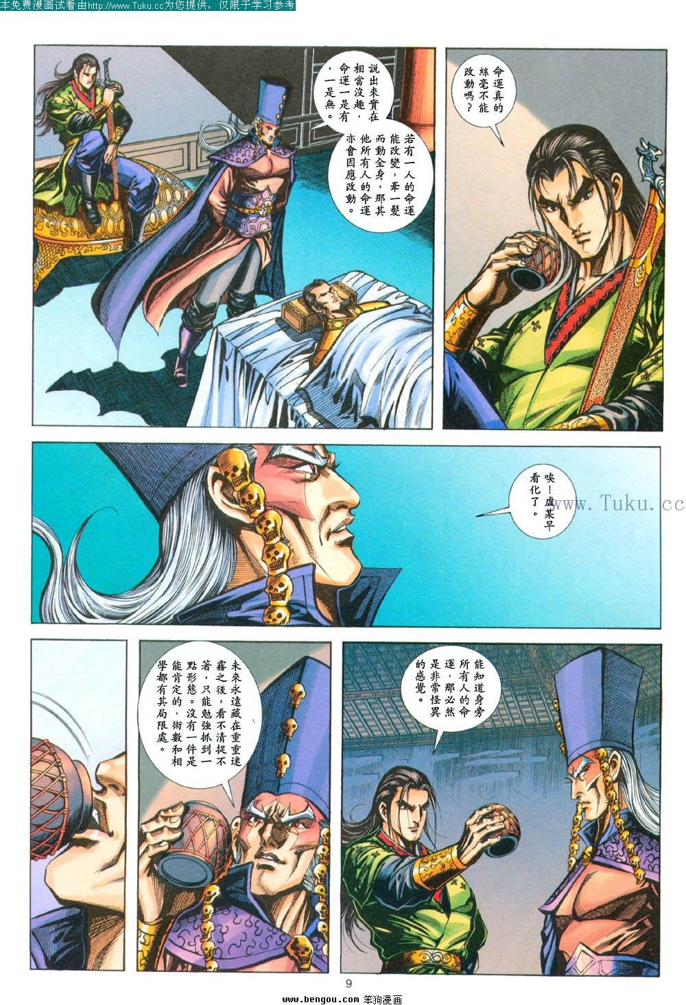 第133卷