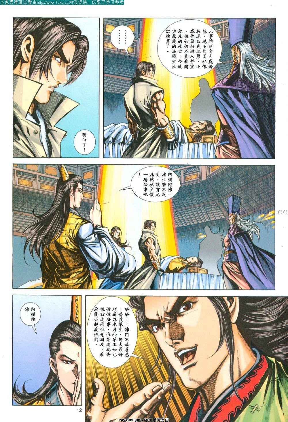 第133卷