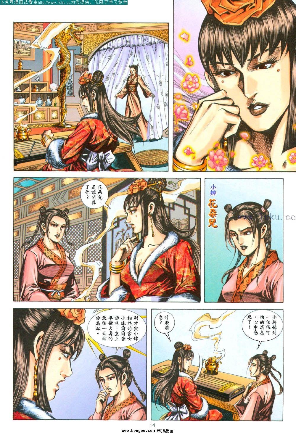 第133卷