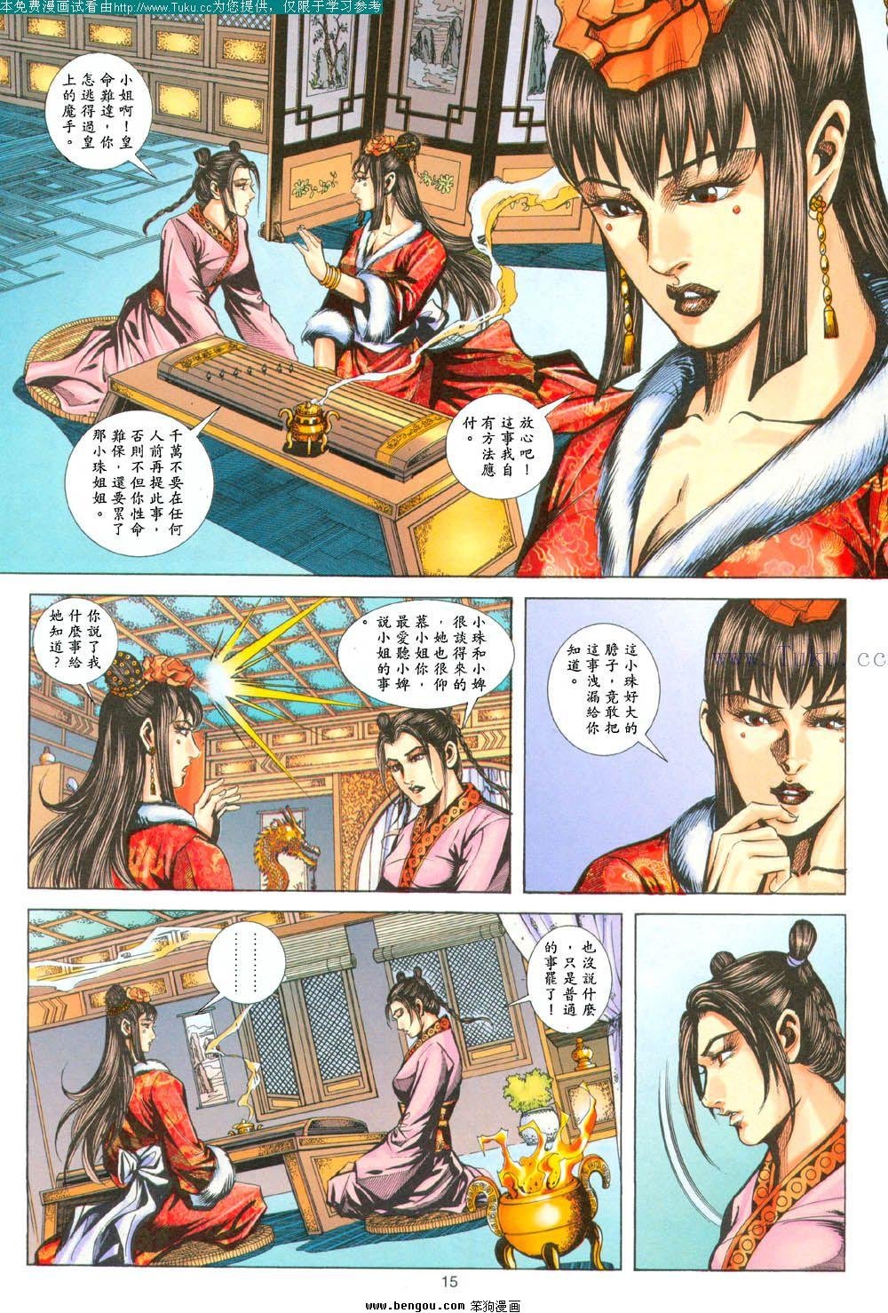 第133卷