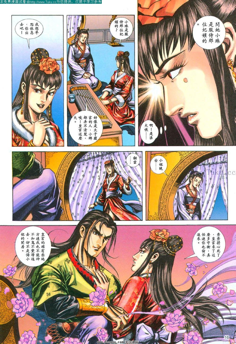 第133卷
