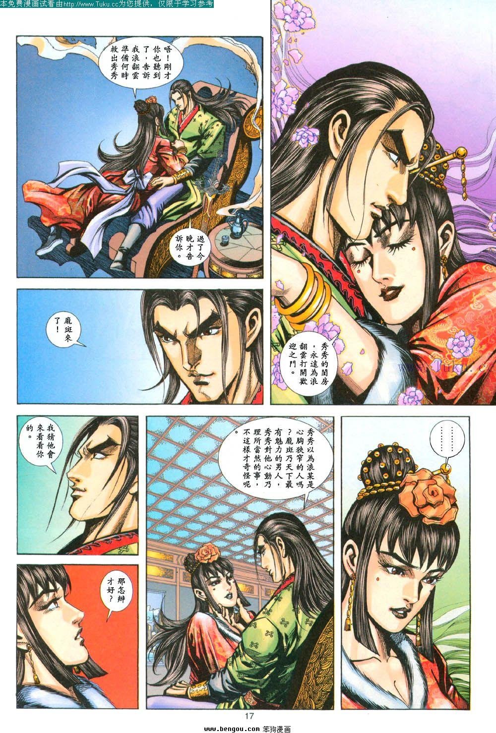 第133卷