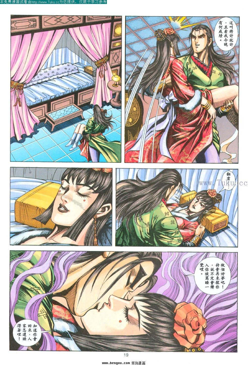 第133卷