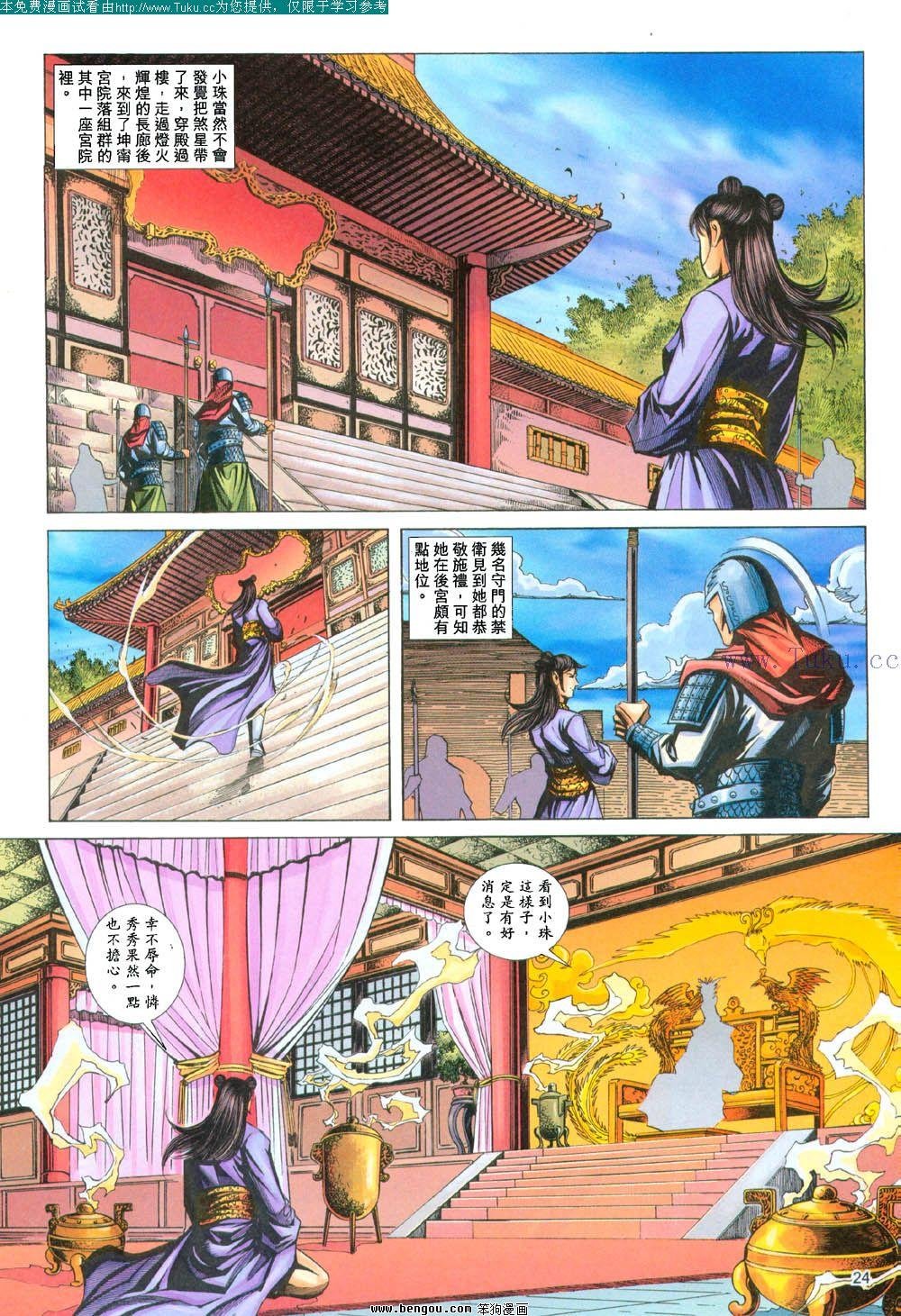 第133卷
