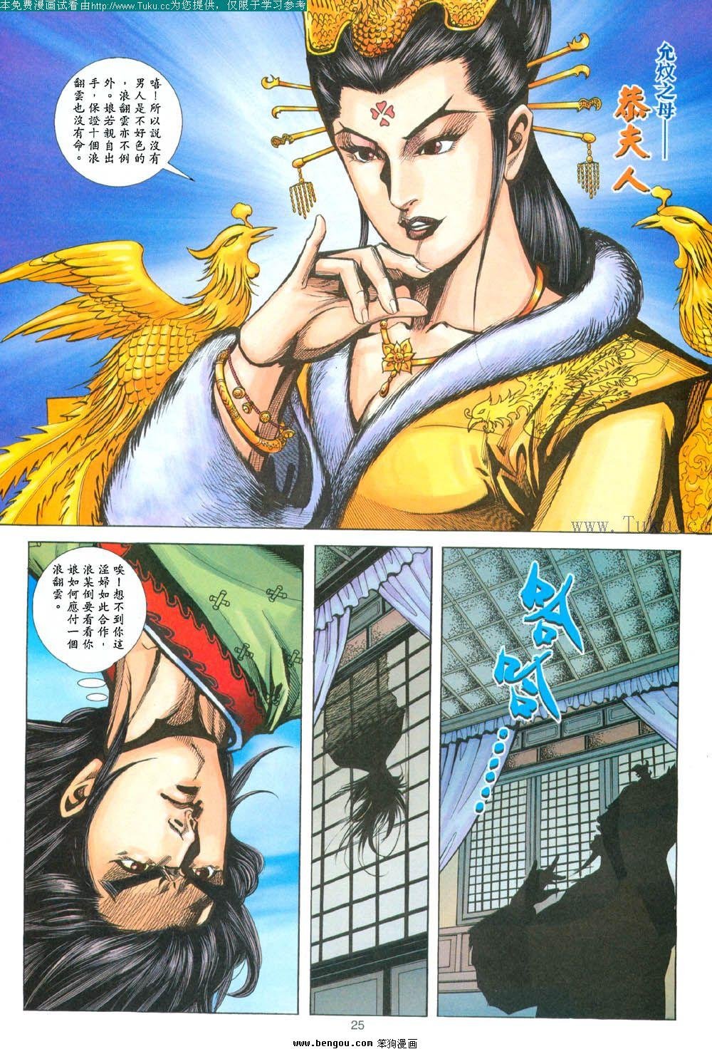 第133卷