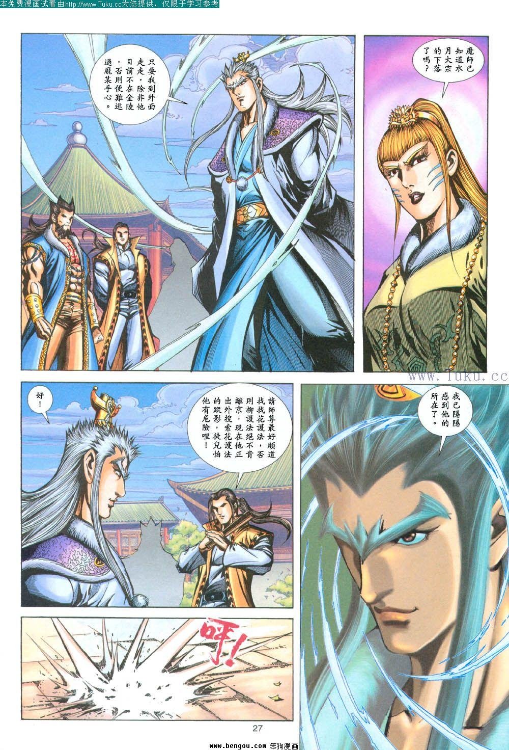 第133卷