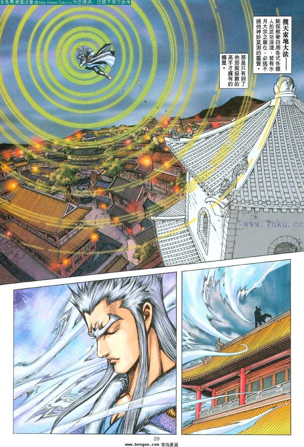 第133卷