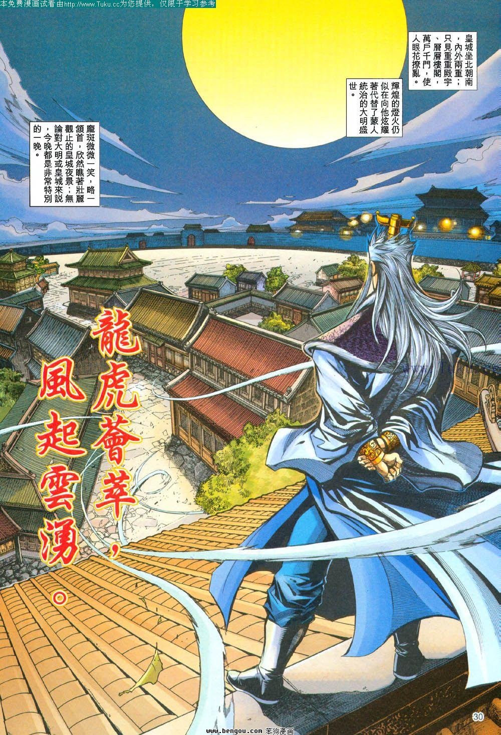 第133卷