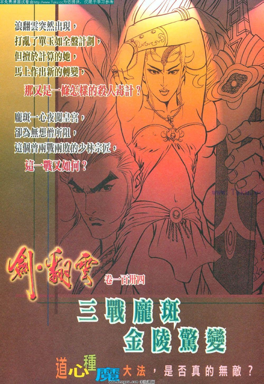 第133卷