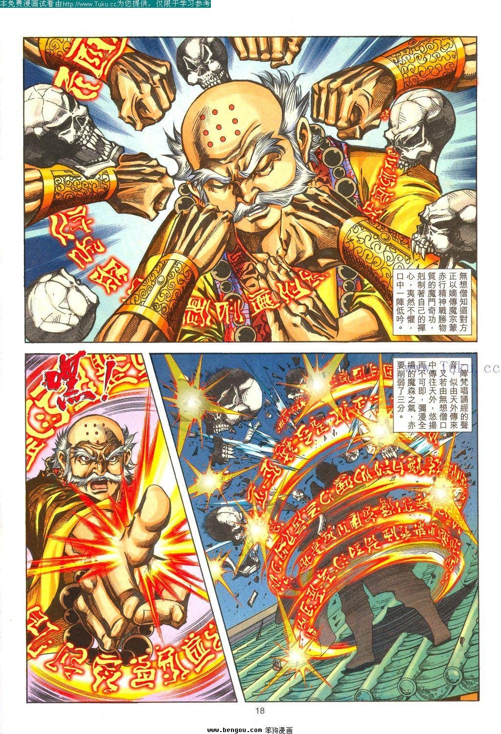 第134卷