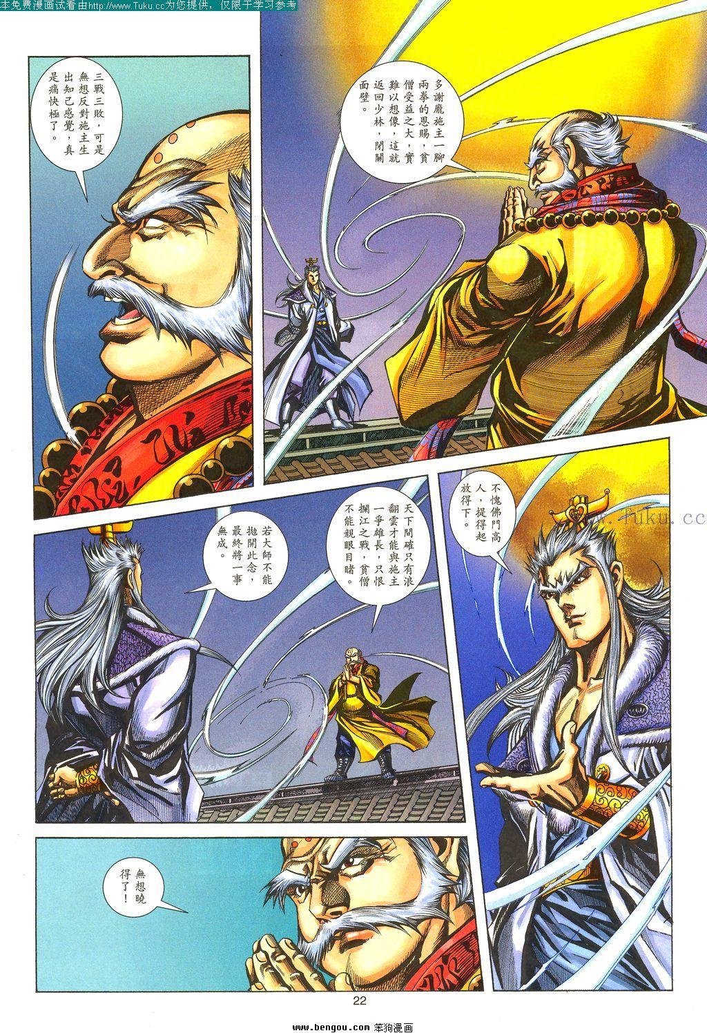 第134卷