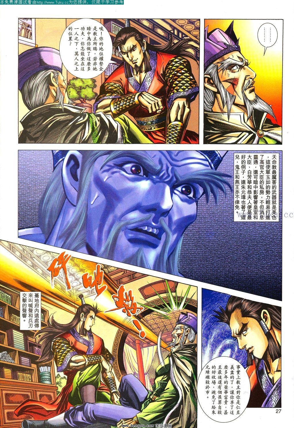 第134卷