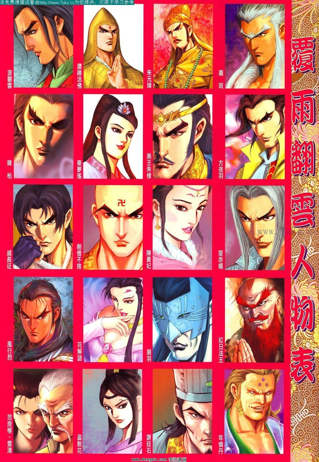 第134卷