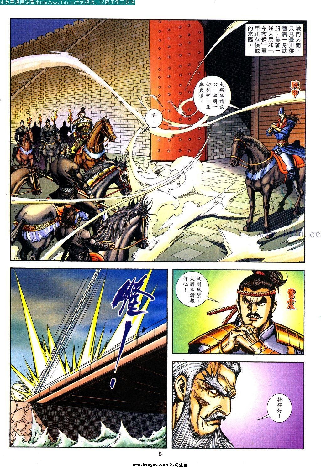 第135卷