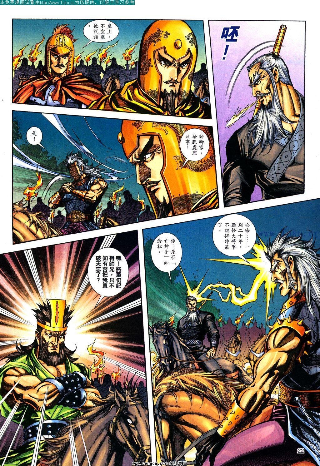 第135卷