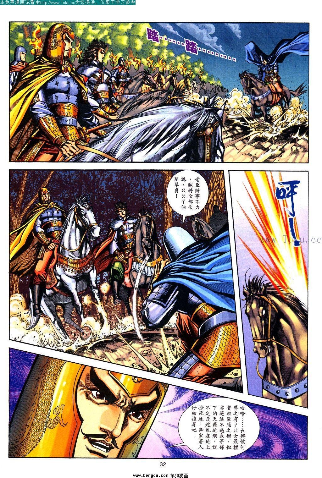 第135卷