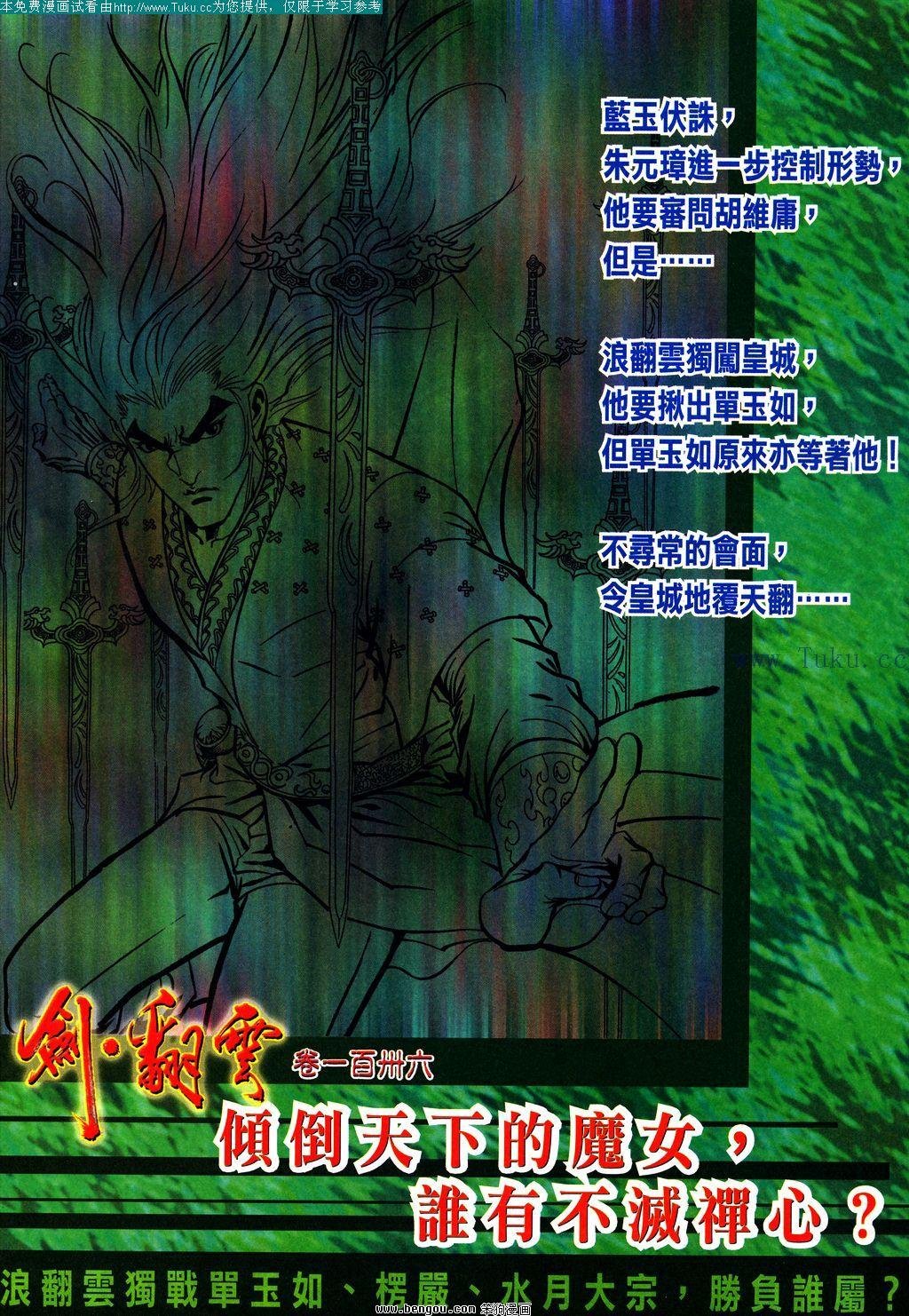 第135卷