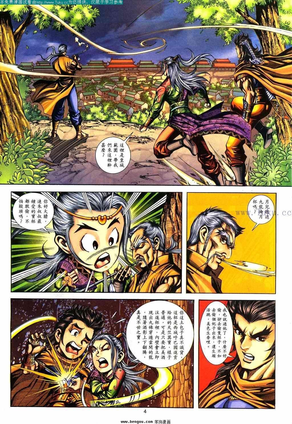第136卷