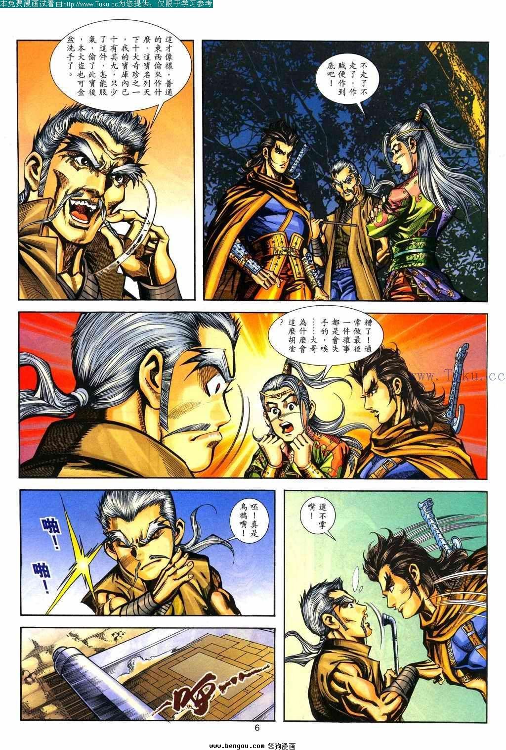 第136卷