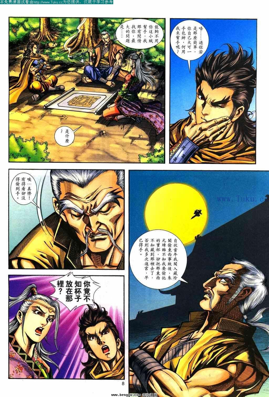 第136卷