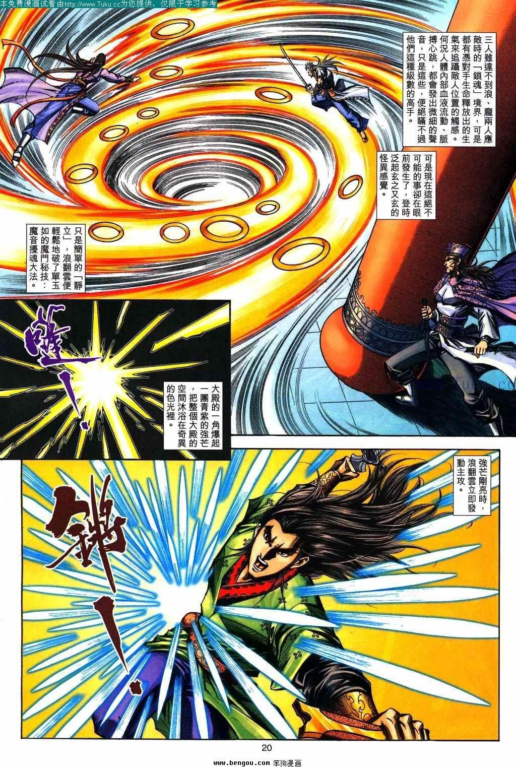 第136卷